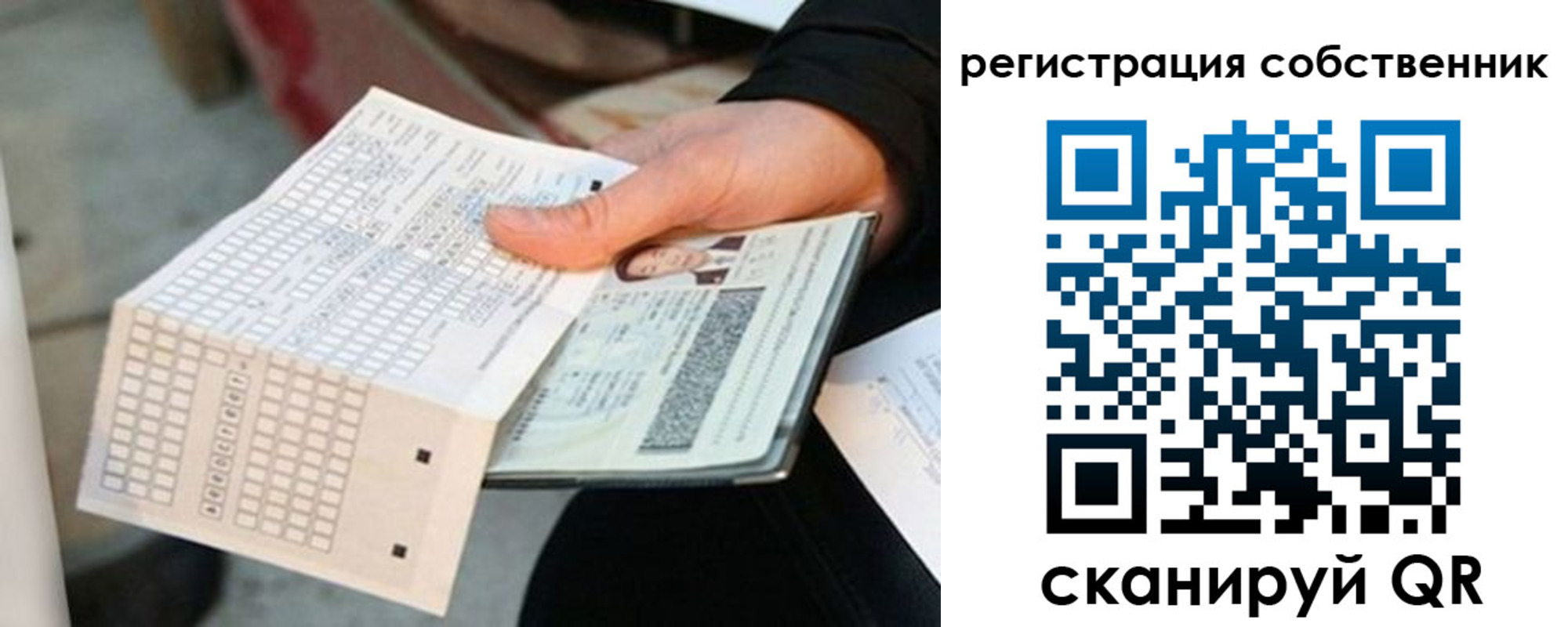 временная регистрация госуслуги в Сухиничи