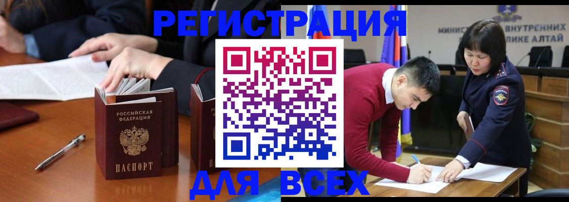 временная регистрация надежно в Сухиничи
